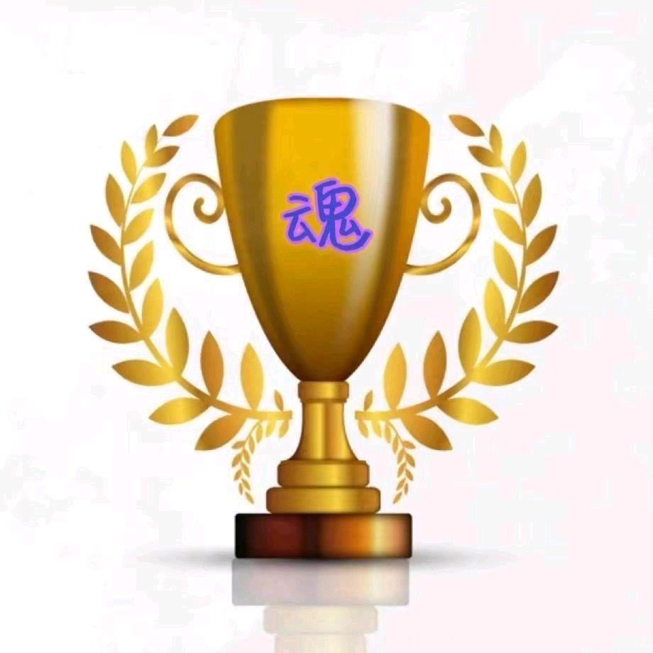 我的爱《飞虎队》