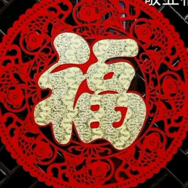 一生平安司女士