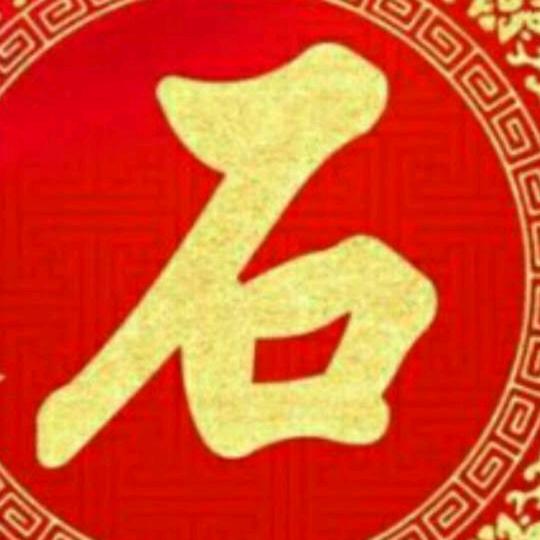 平淡人生