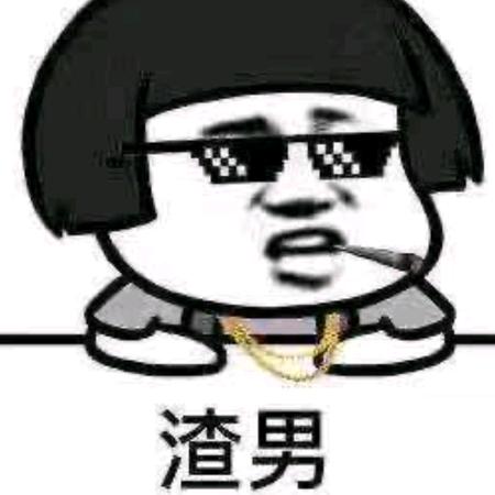 没对象省流量