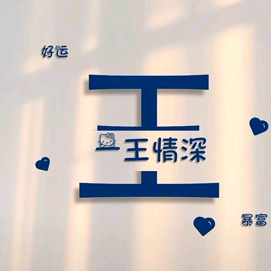 指尖上的温柔