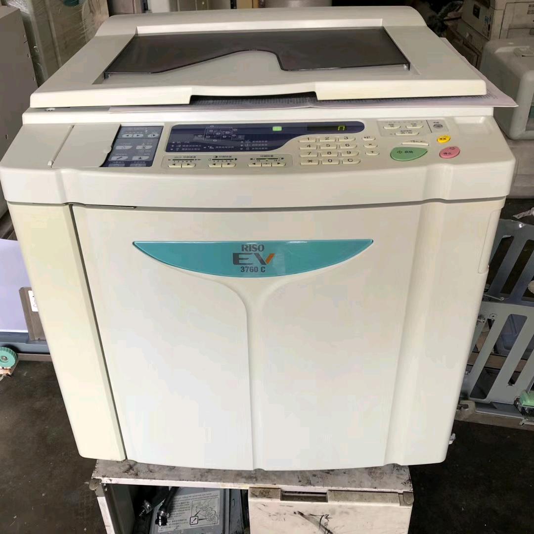 学校中速印机维修扛把子