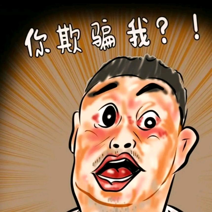 肚子饿了要吃范先生