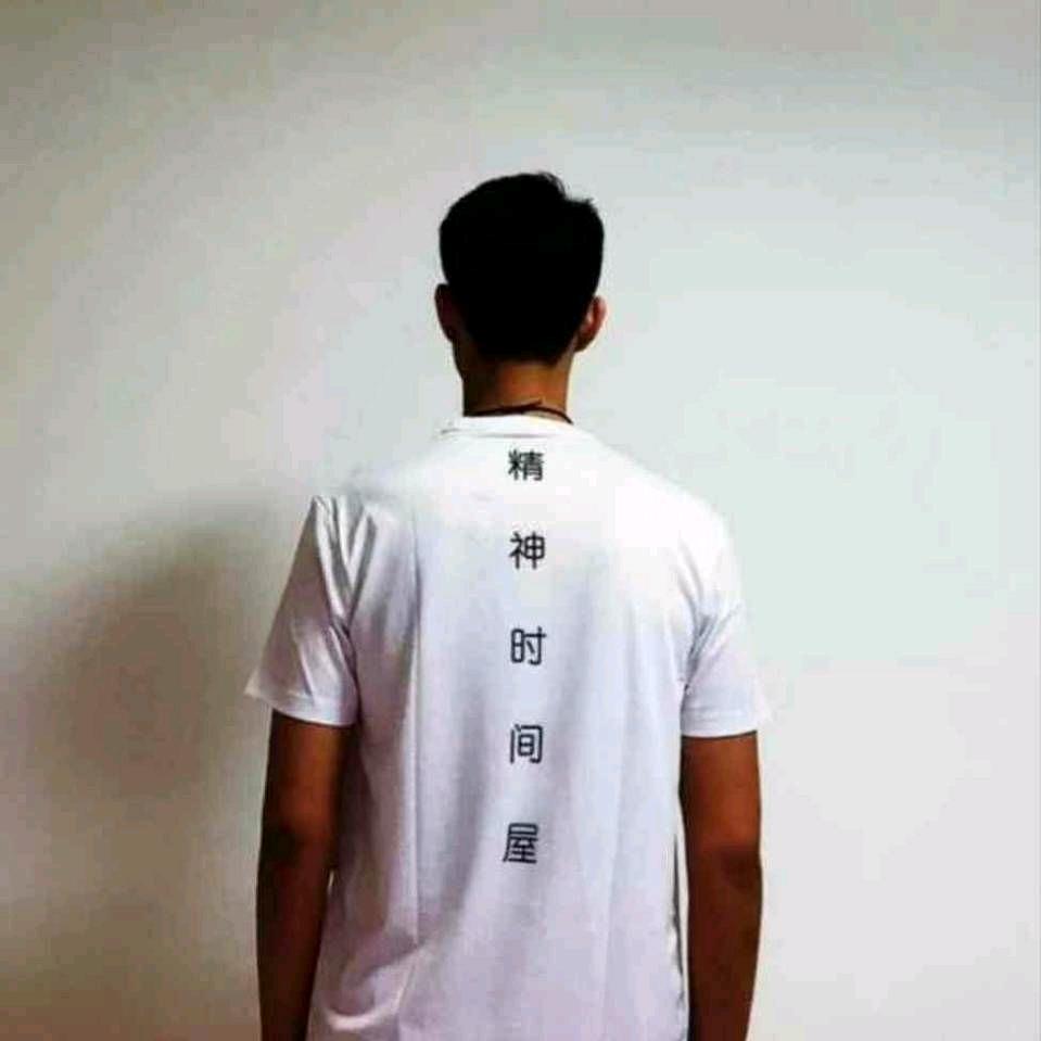Yang nick