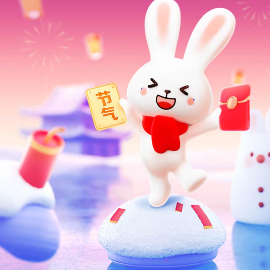 想我就来