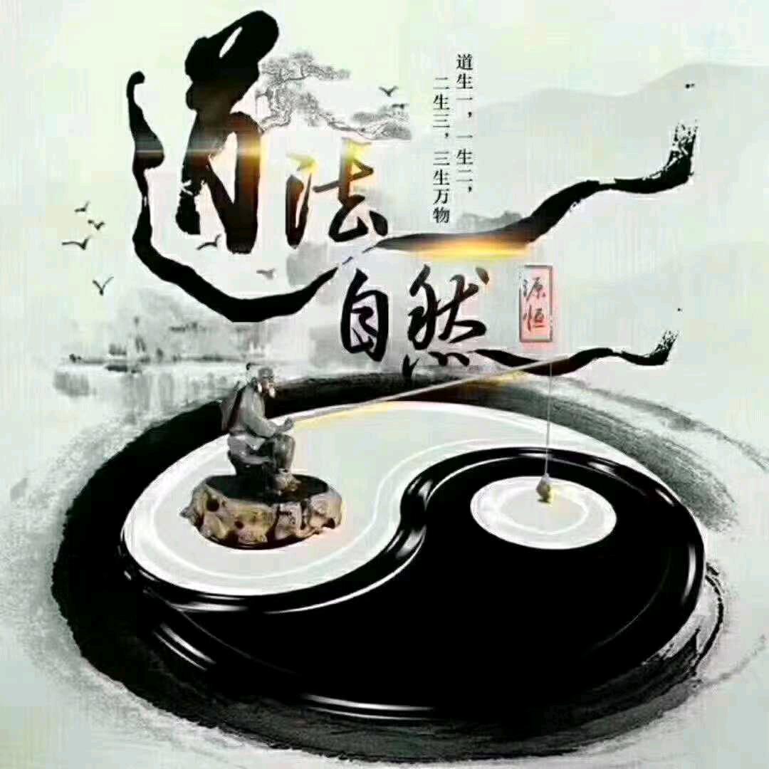 易道:说文讲易