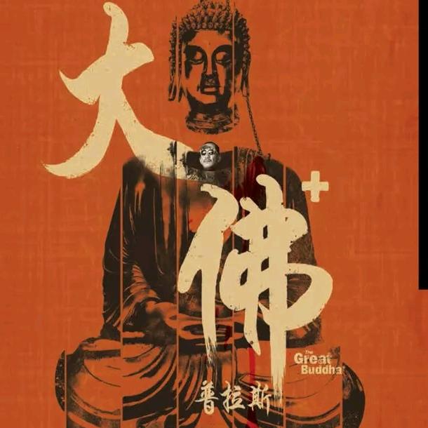 大桥慕海