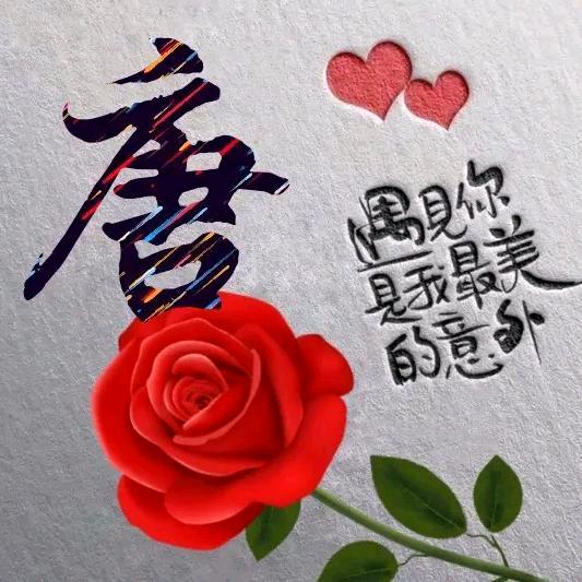 带📌刺🦠糖