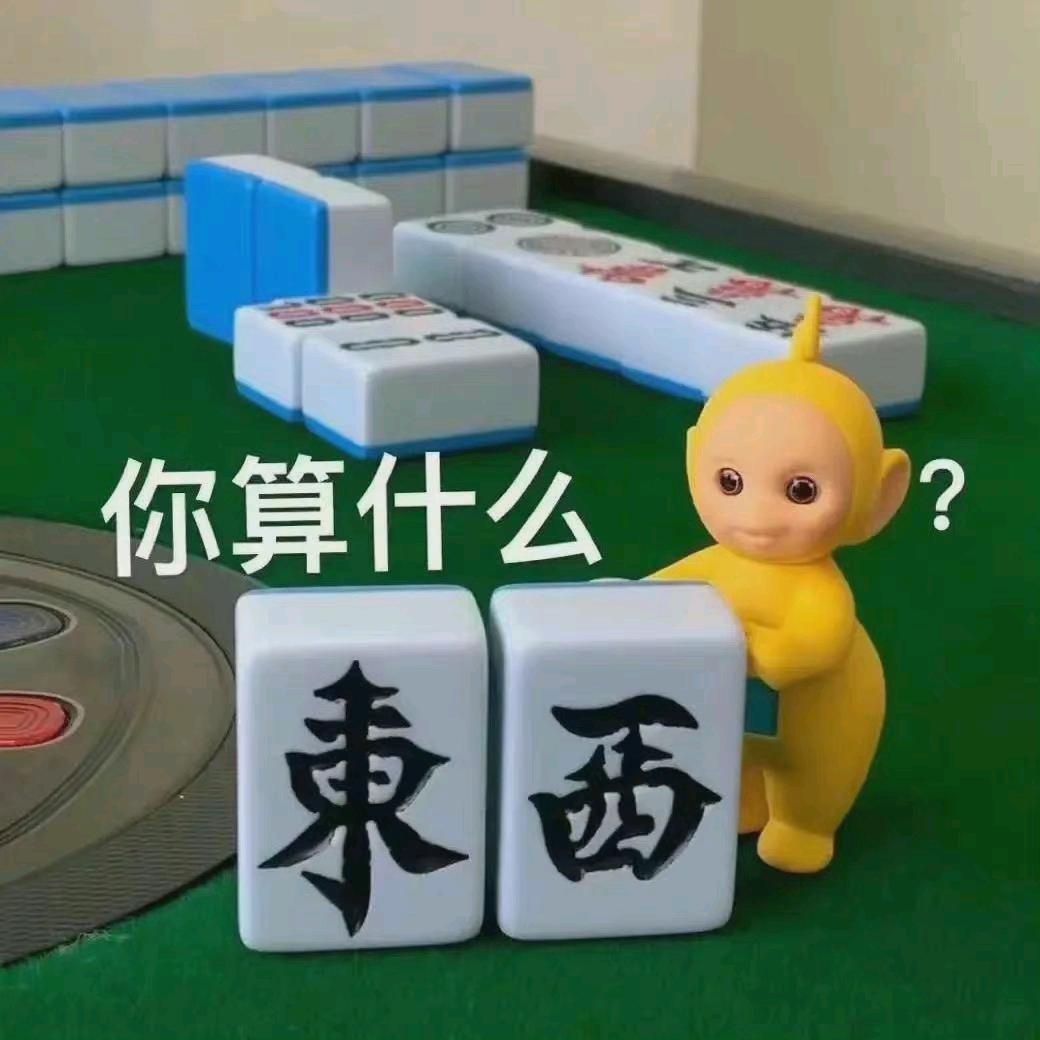 卤蛋