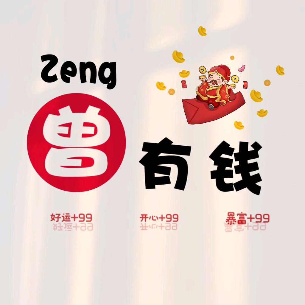 小地主