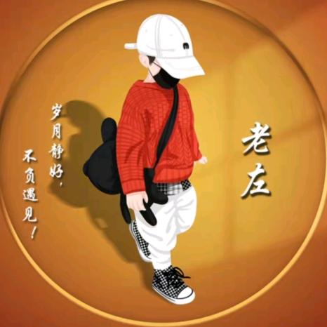 老左