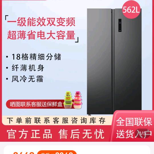 亚东五金电器