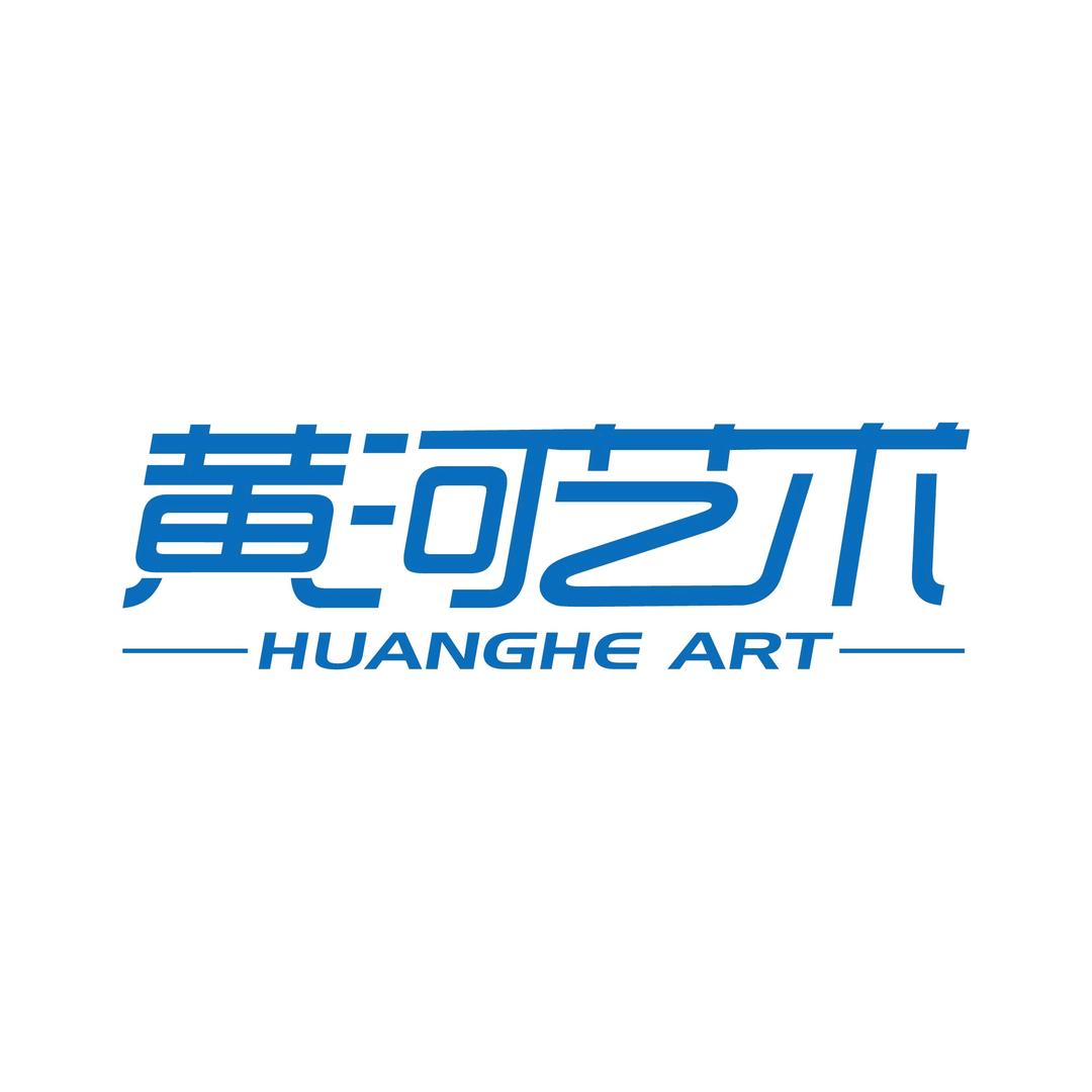 祁县黄河艺术培训学校