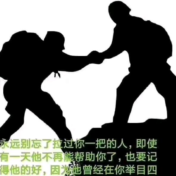 都放下