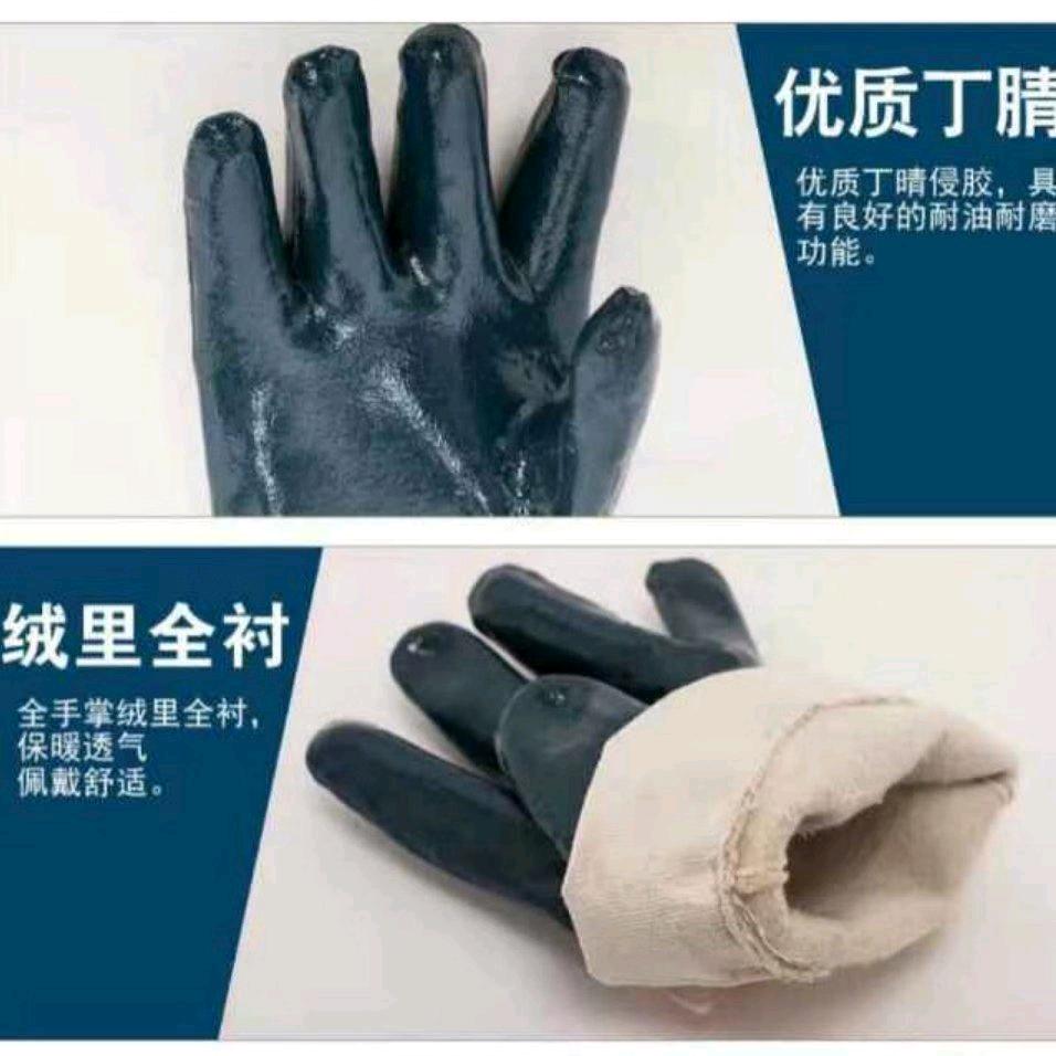 （握把手）劳保