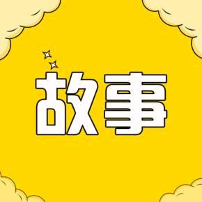 馨心剧场