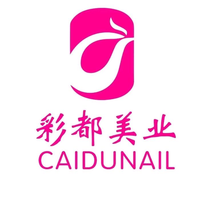 南京彩都美甲培训