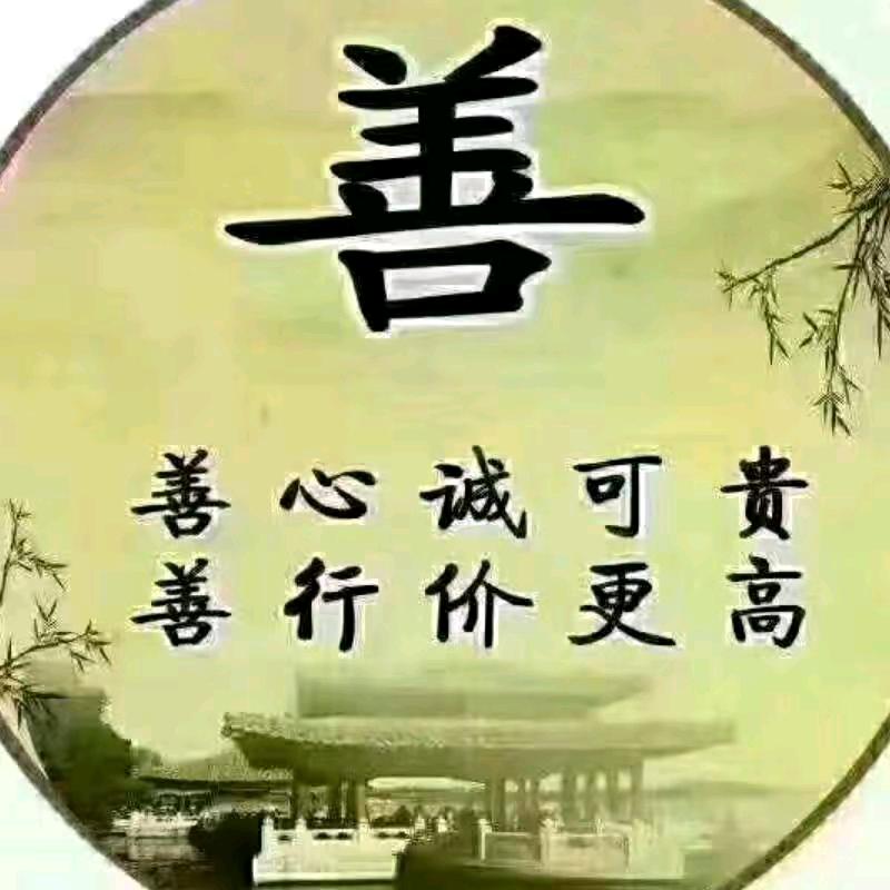 红姐首播
