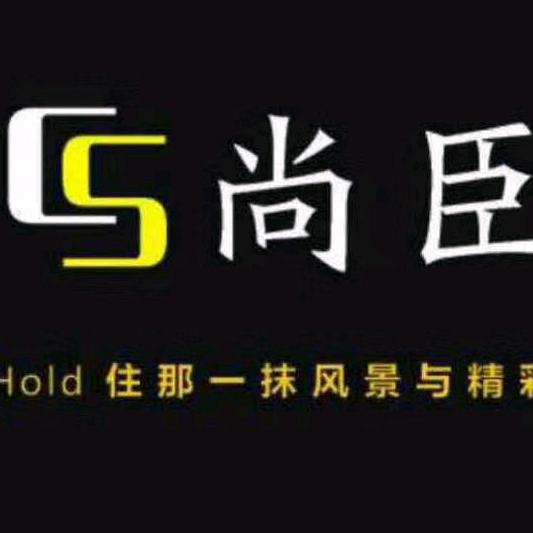 泌阳县尚臣集成吊顶，晾衣架