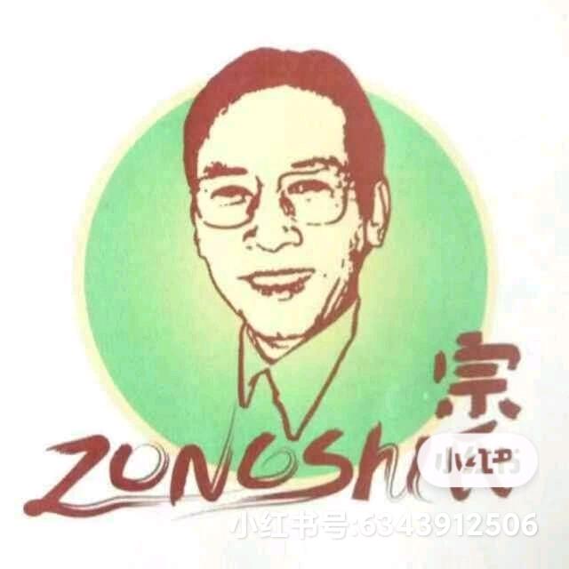 作文大王宗介华
