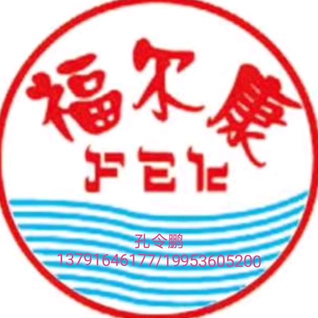 福尔康食品