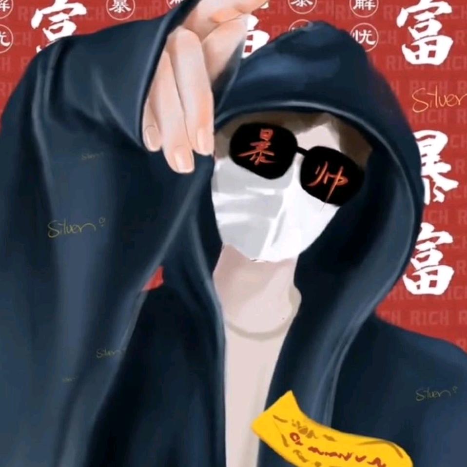 清风不予哀愁ing