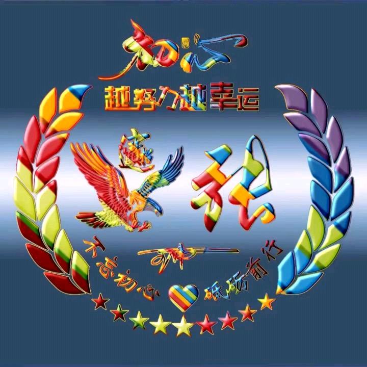 孤独人生