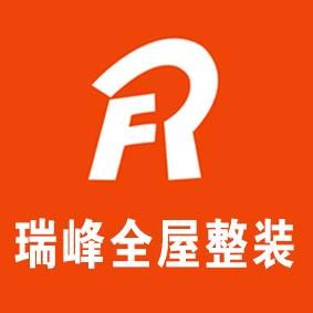 虎林瑞峰全屋整装