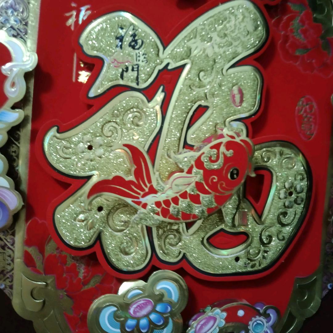 张秀花