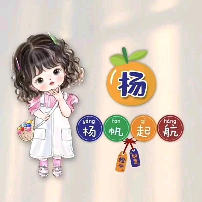 高色女装   杨杨🐰