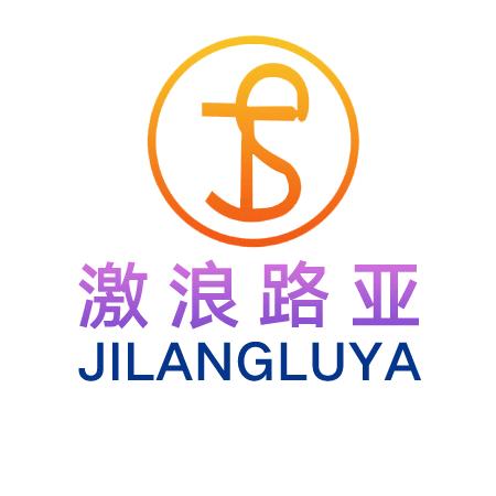 激浪路亚《退守》