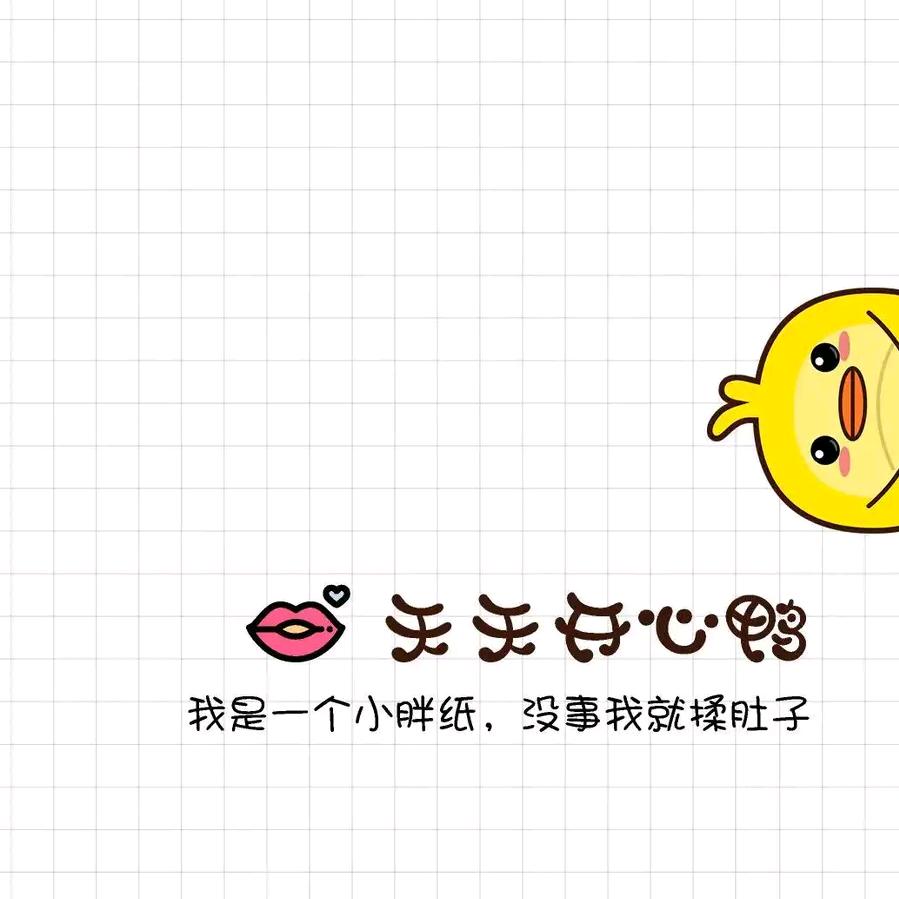 天生傲骨