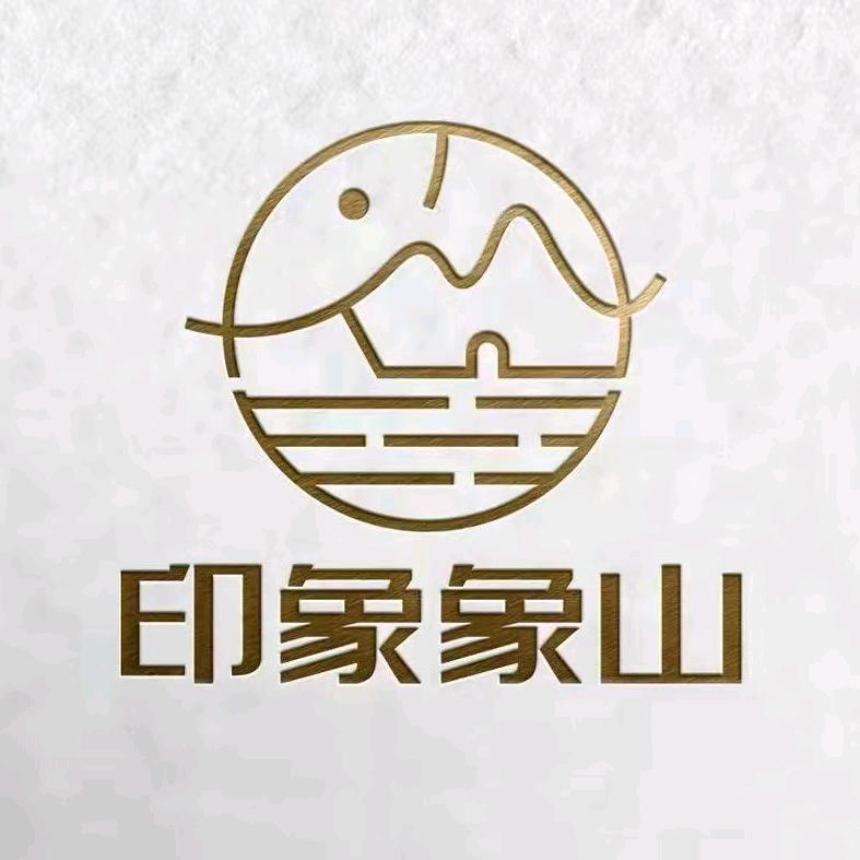 印象象山