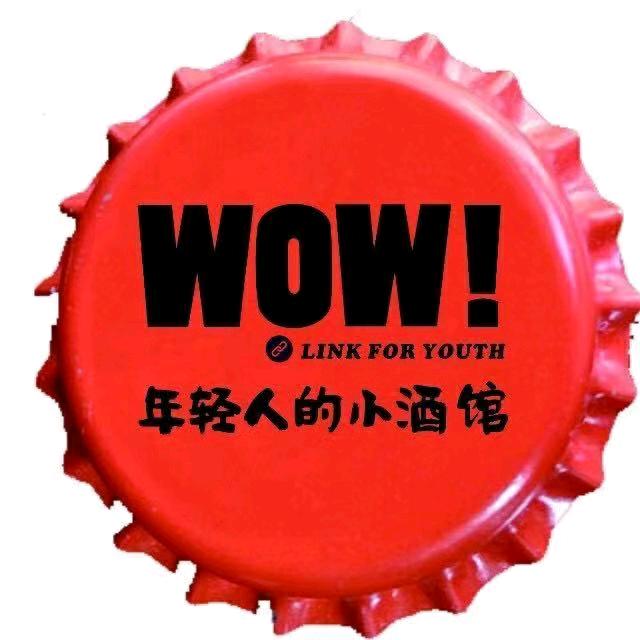WOW酒馆——柳州
