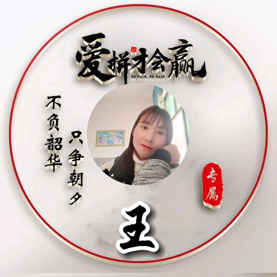 💞᭄ཽ࿆多财 多亿꧔ꦿ᭄❀ ͜҉