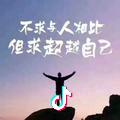 四十九—道头像