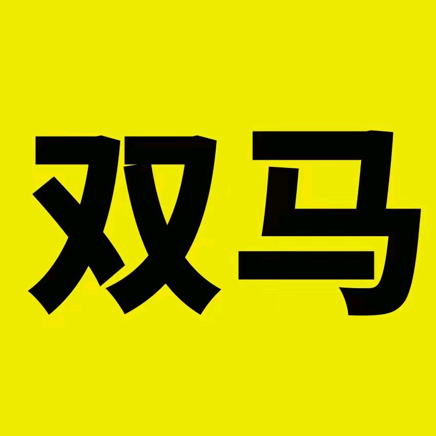 双马软包装数字印刷
