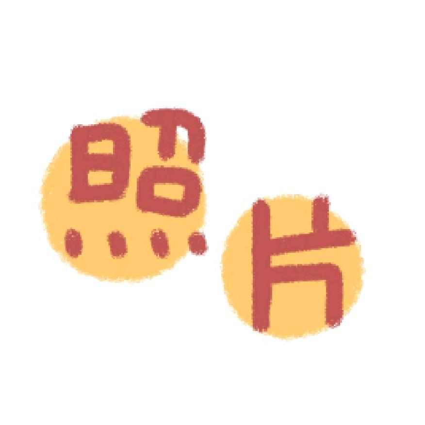 🫧星栖云屿🐑🐅🐕‍🦺