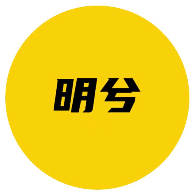 明兮讲电影