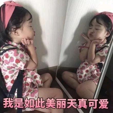 晒的黑到发光的梁大妞