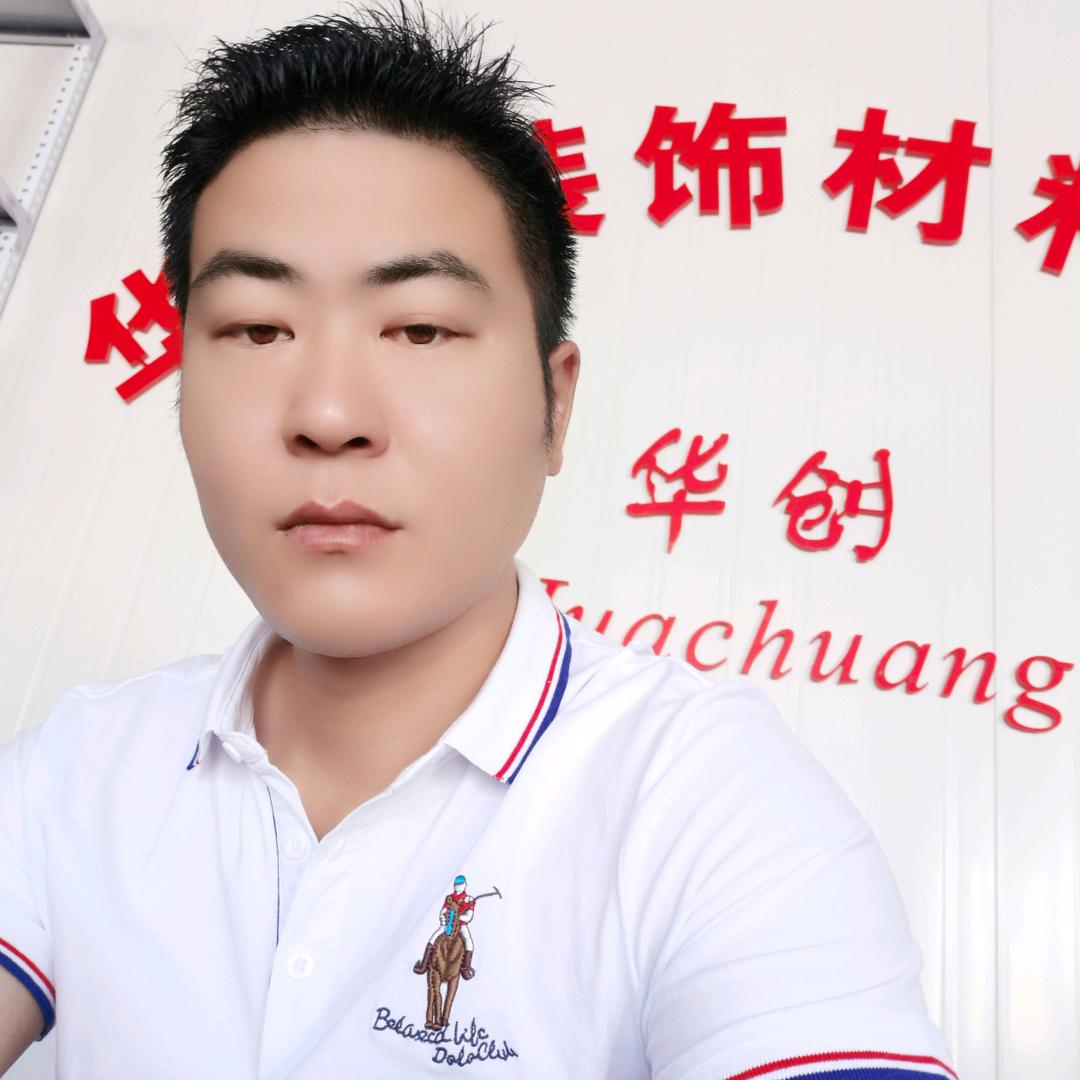 华创装饰材料