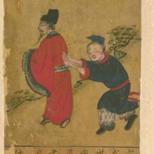 莒国老李头像