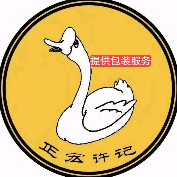 扬州老鹅正宏许记瘦西湖总店
