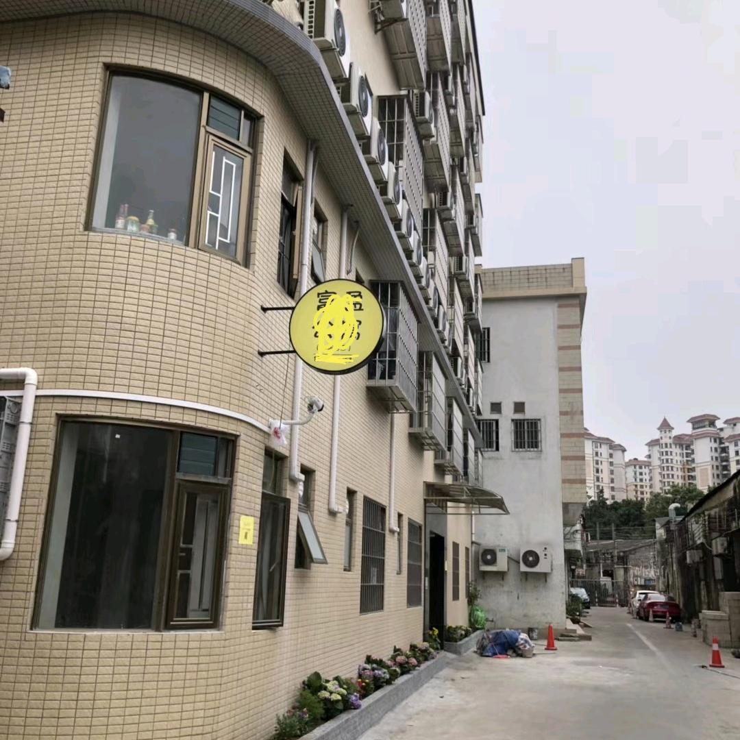 富盈公寓