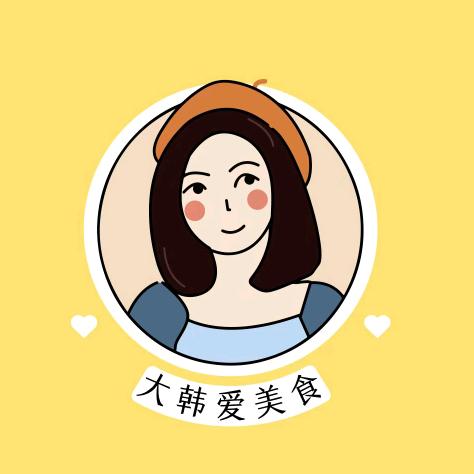 大韩小爱🍀