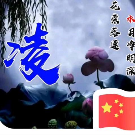 军哥