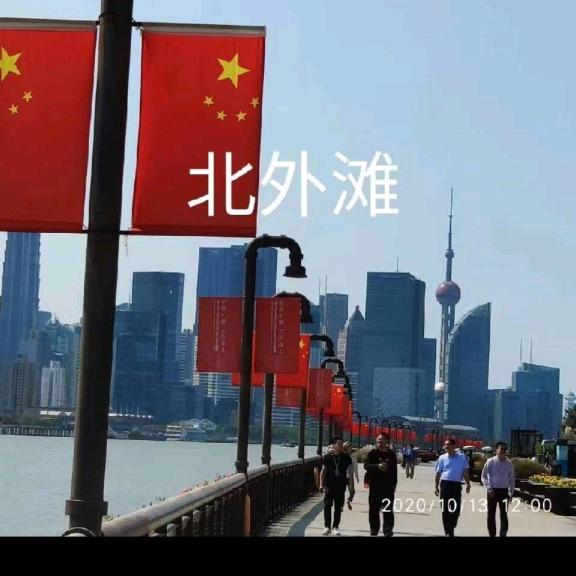 卫国