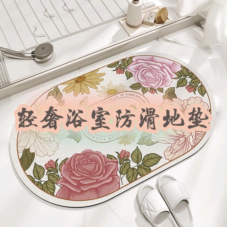 美世达滕王家饰地垫