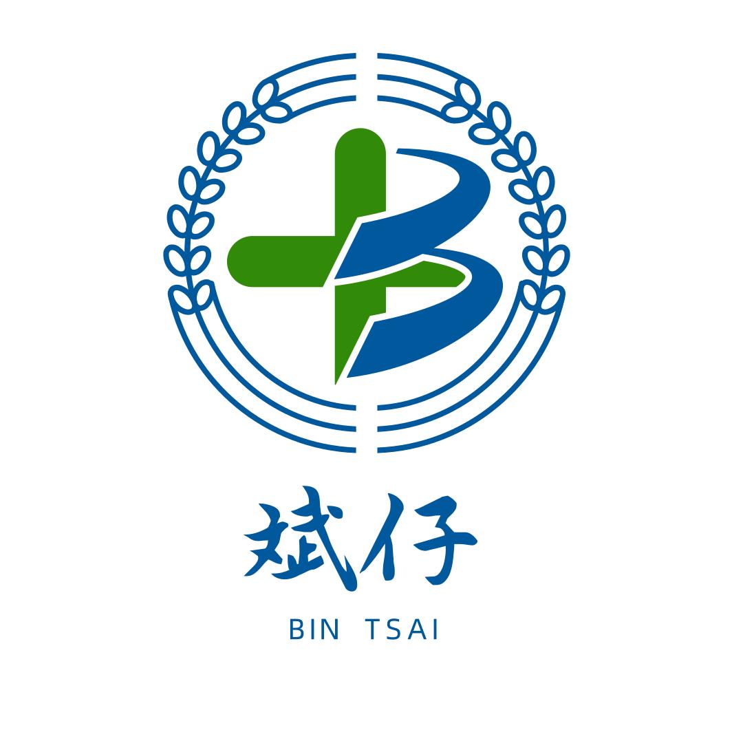 斌仔在无为