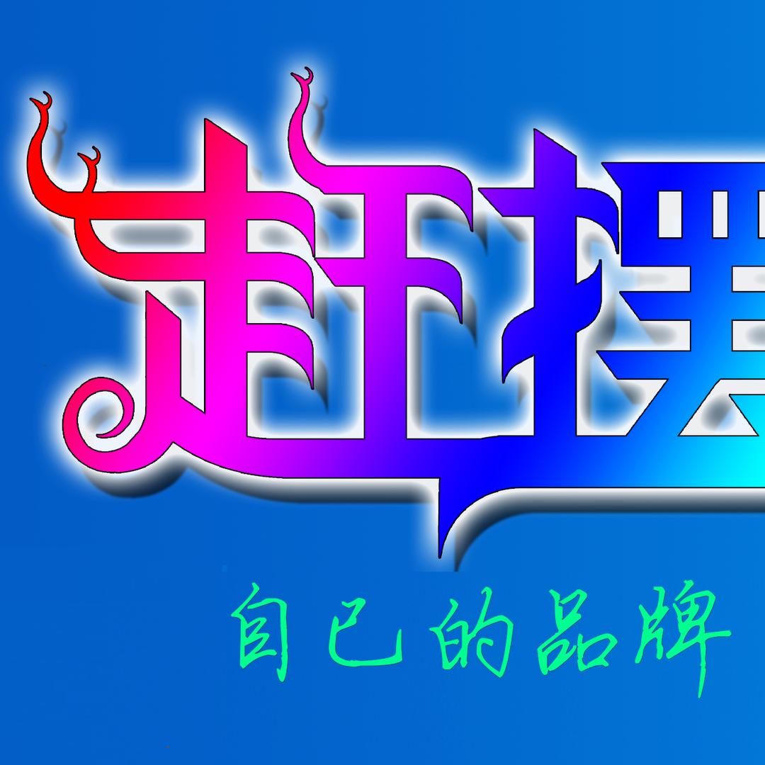 锦诚德宏商贸